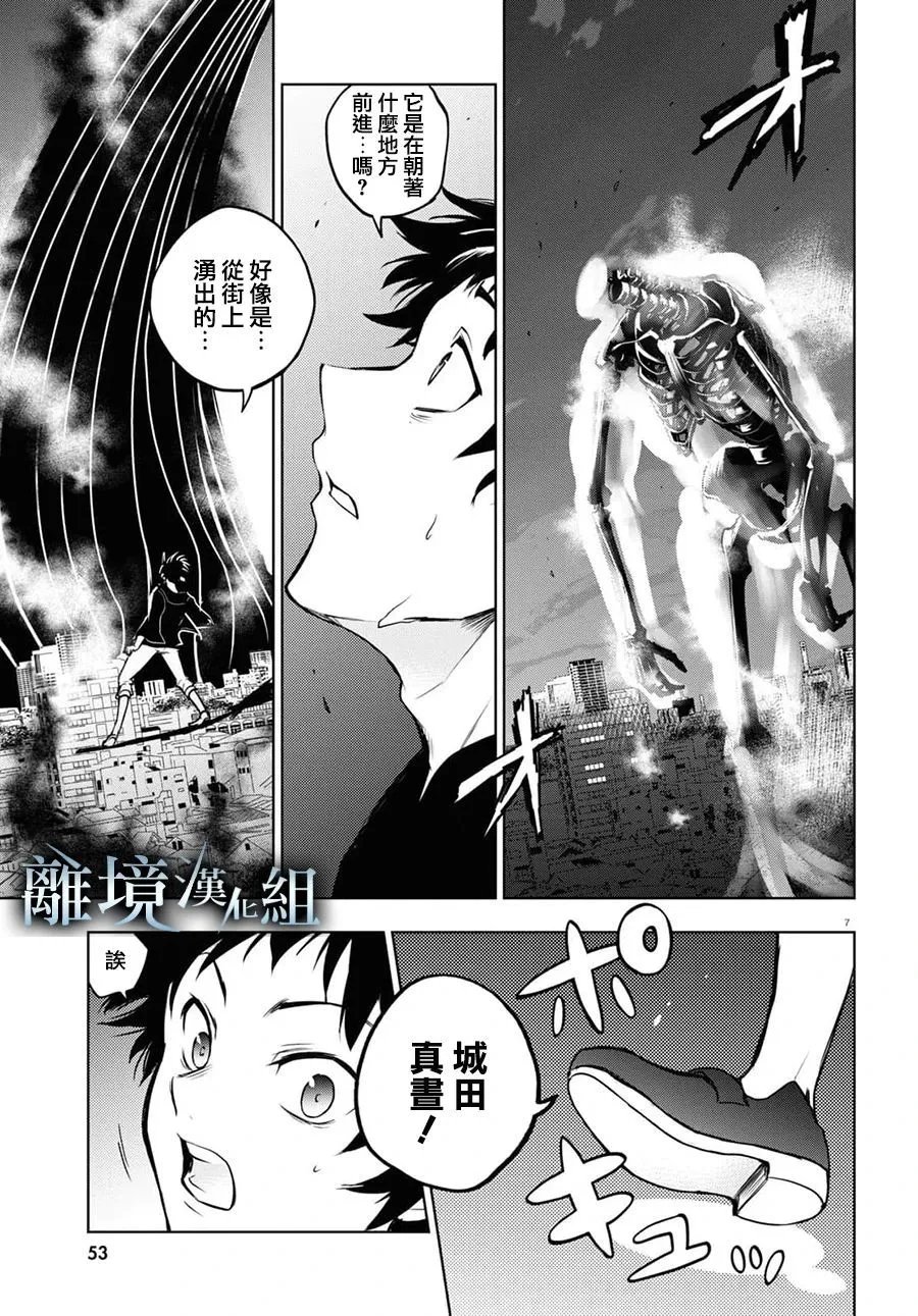 第130话