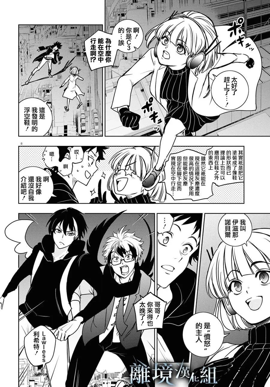 第130话