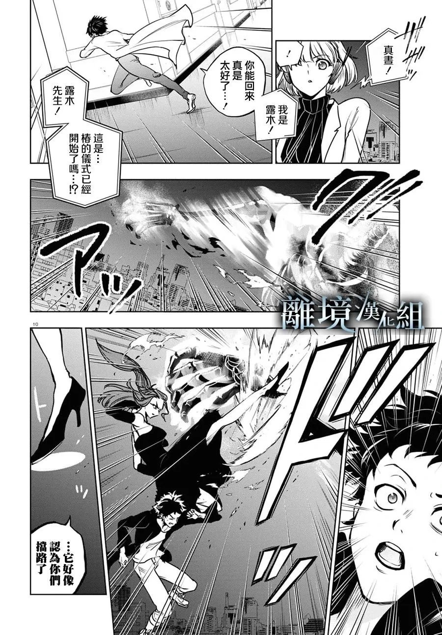 第130话