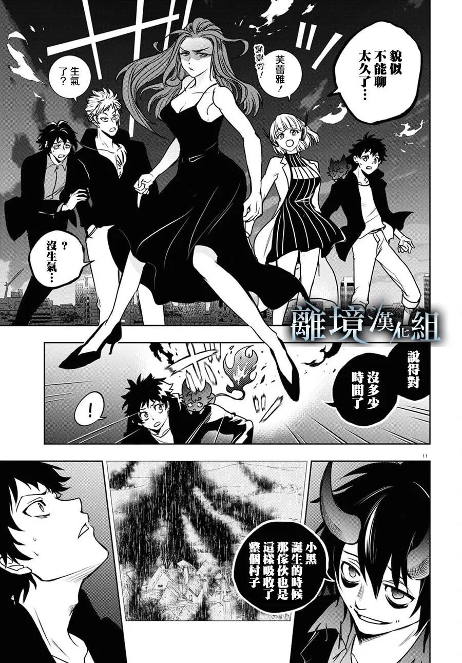第130话
