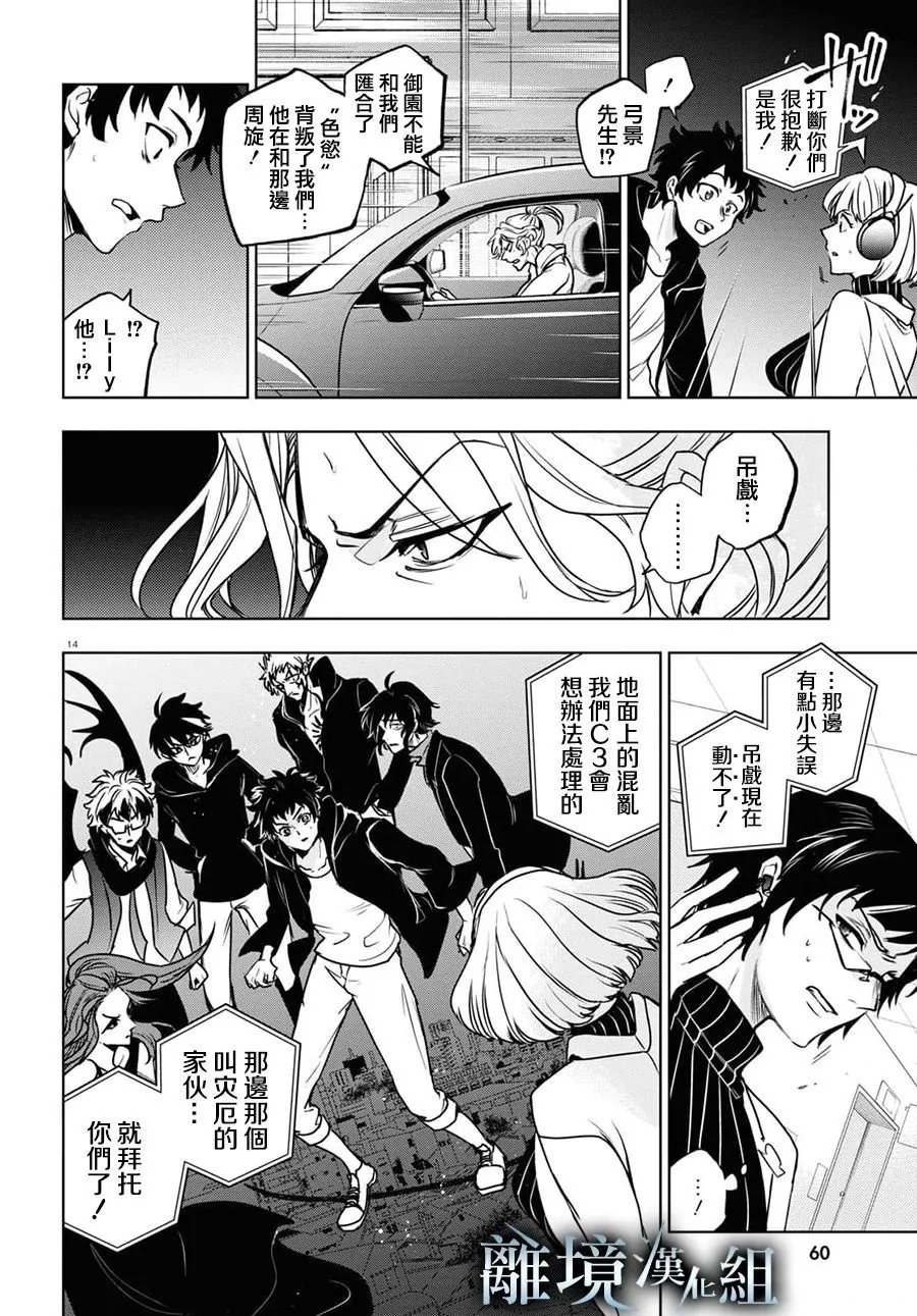 第130话