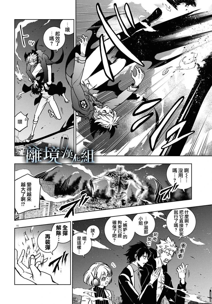 第130话