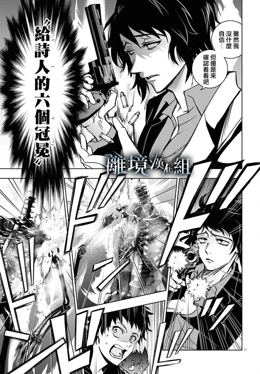 第130话
