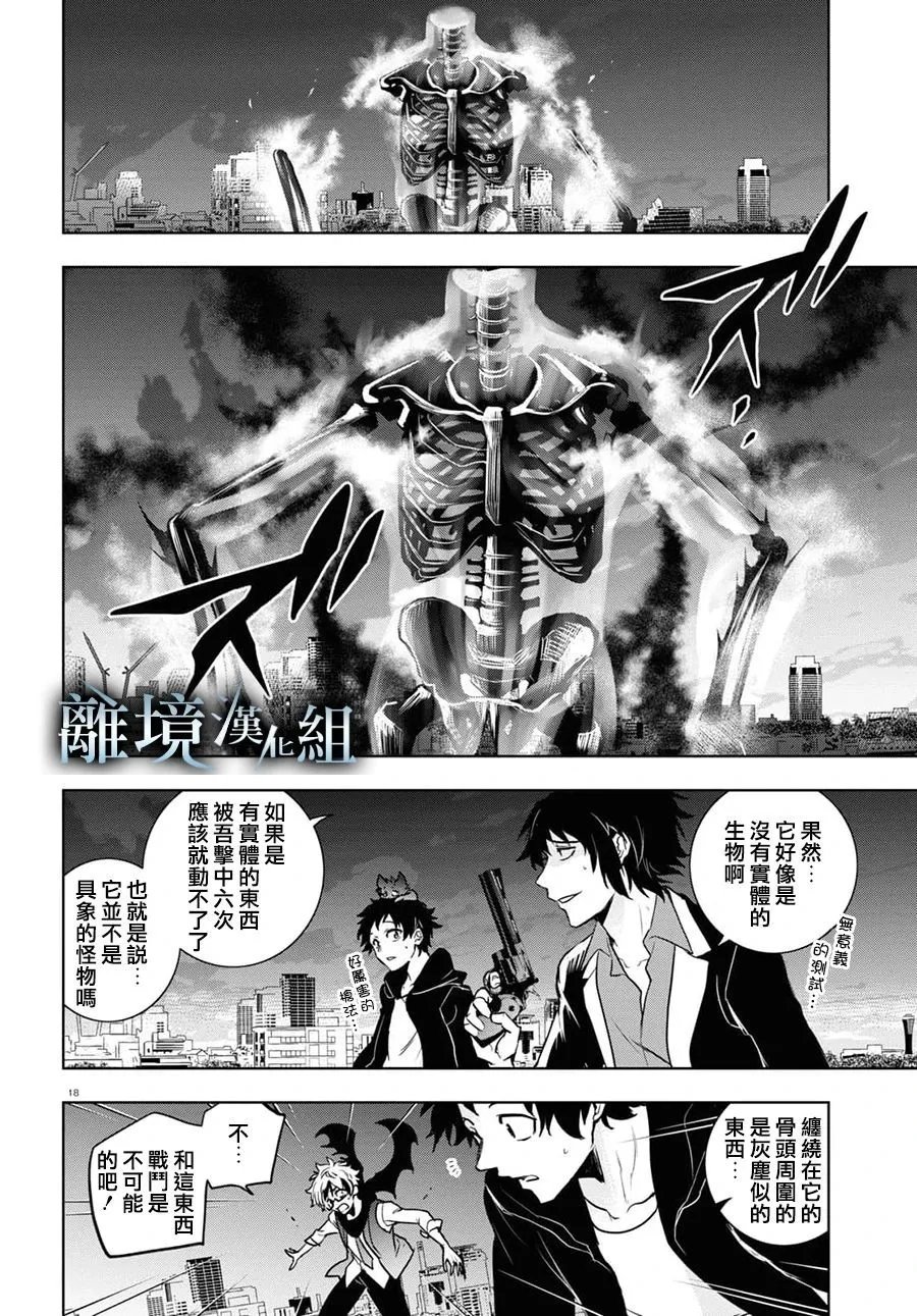 第130话