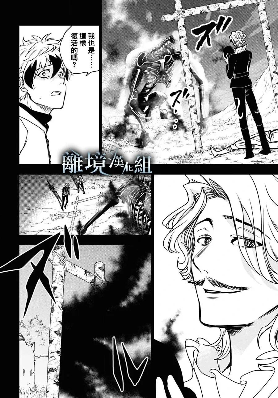 第130话