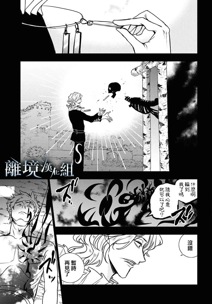 第130话