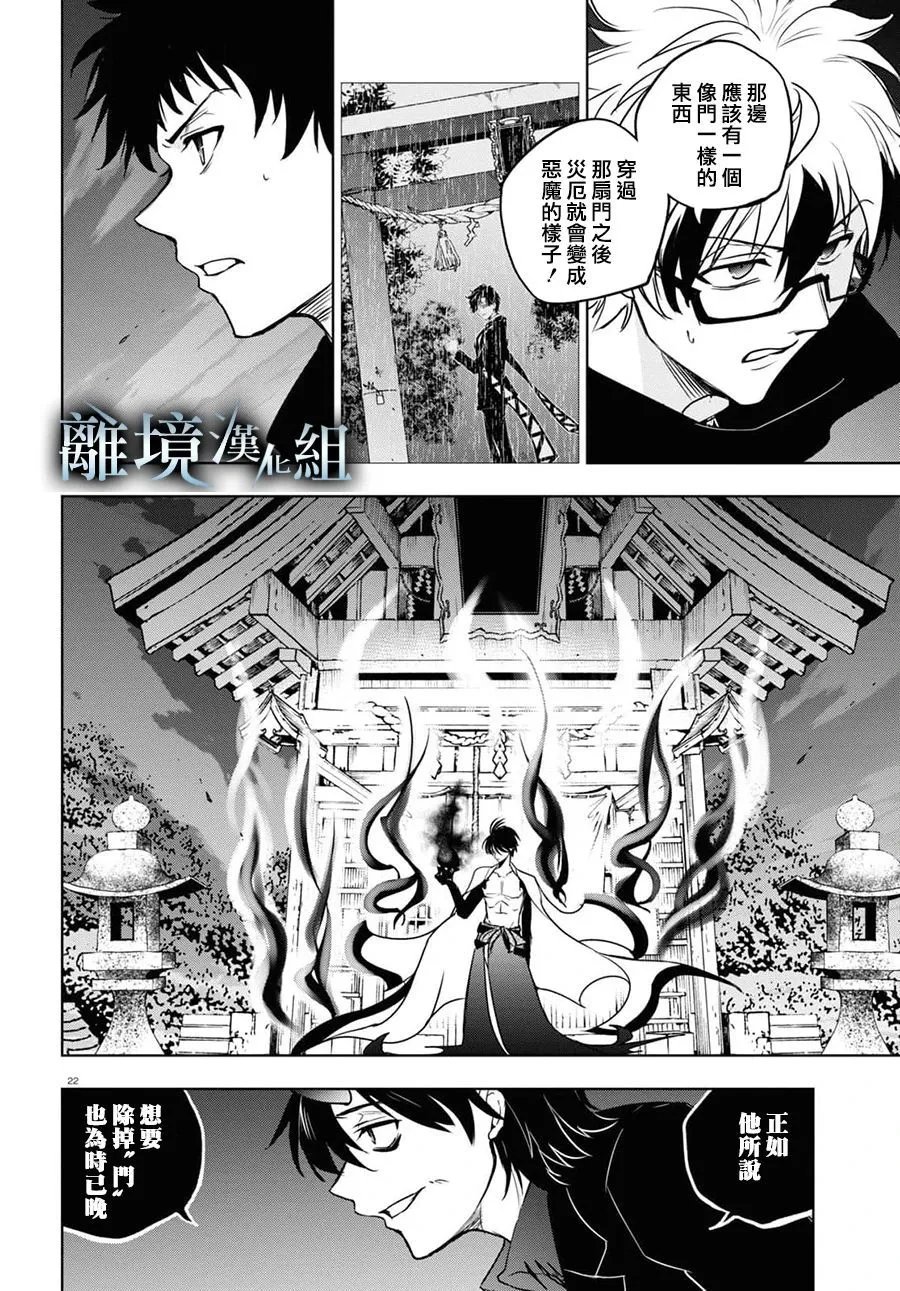 第130话
