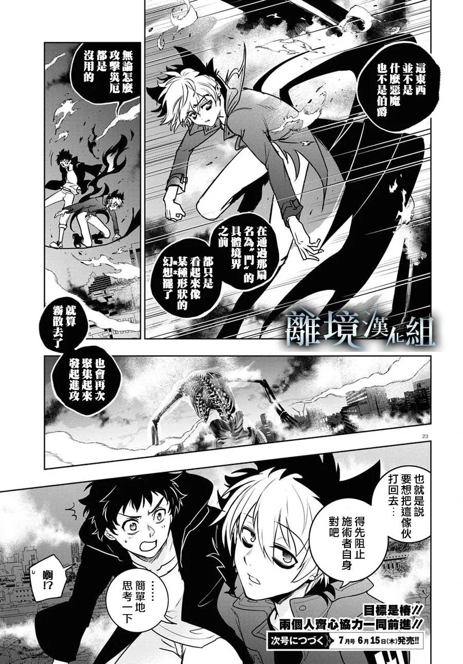 第130话