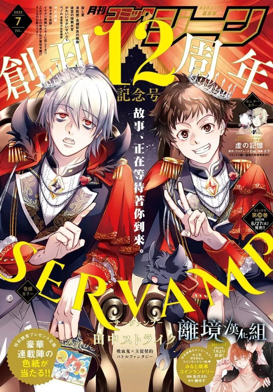 第131话