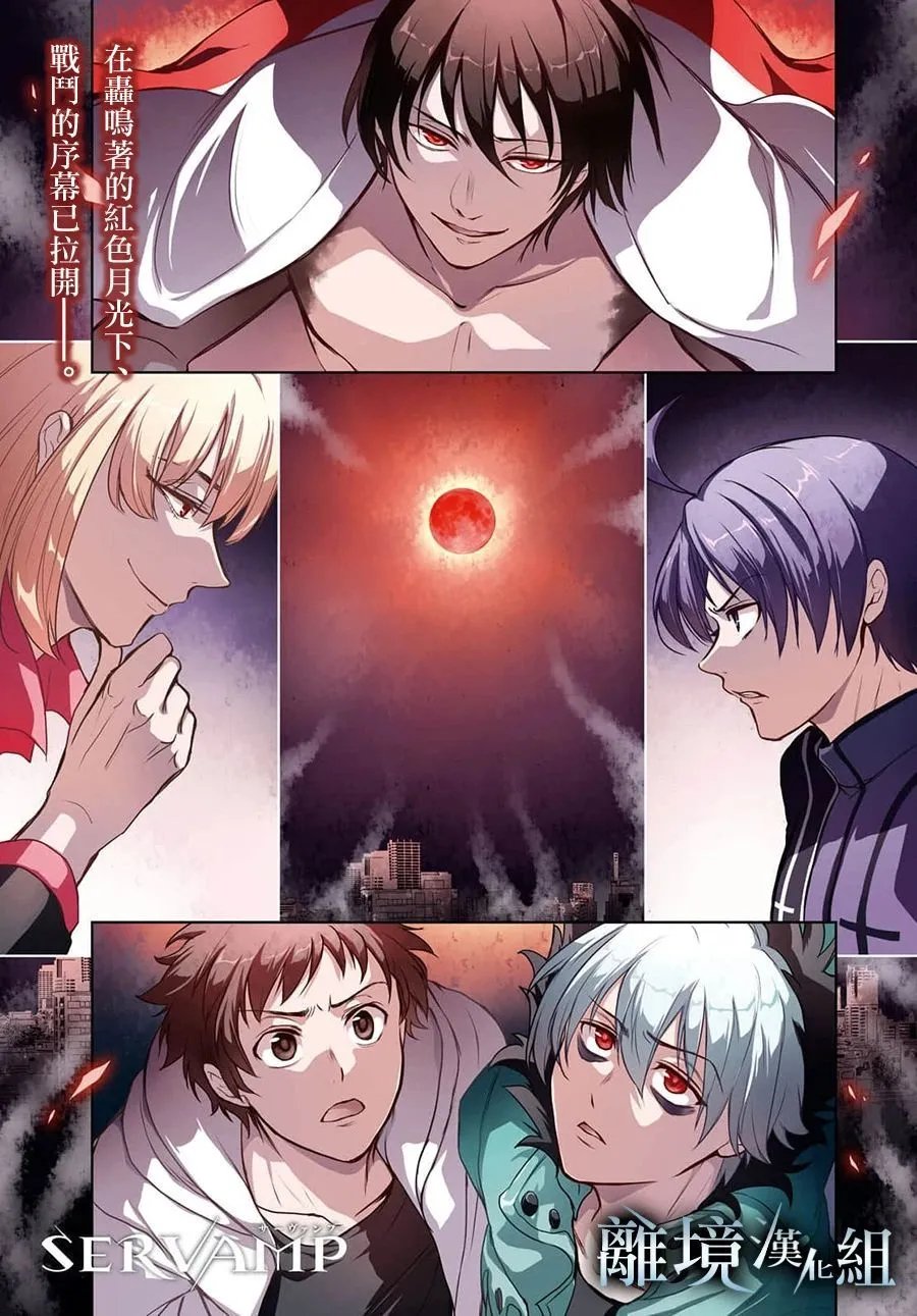第131话