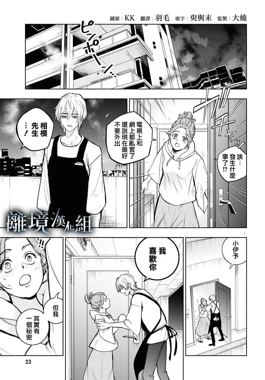 第131话
