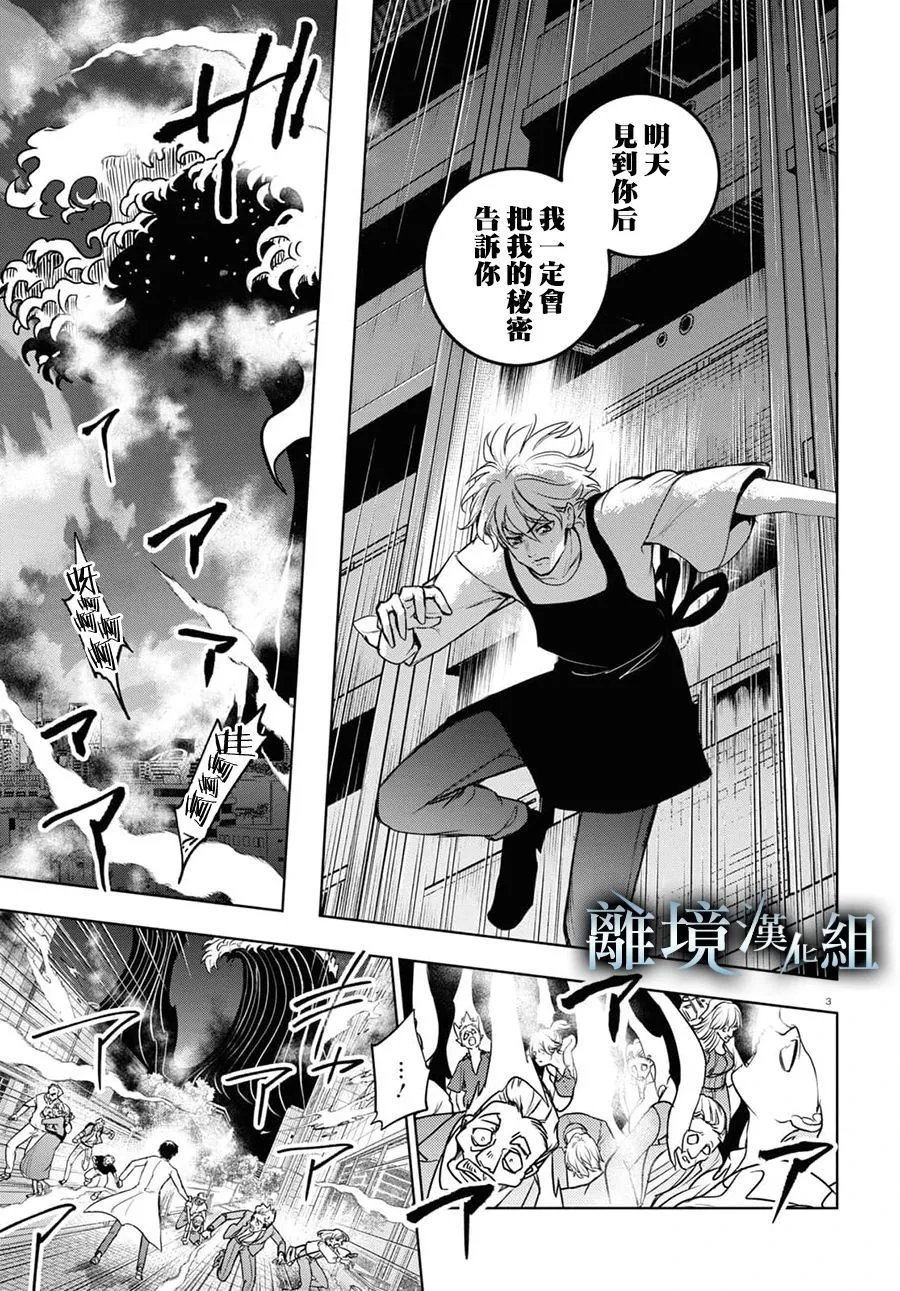 第131话