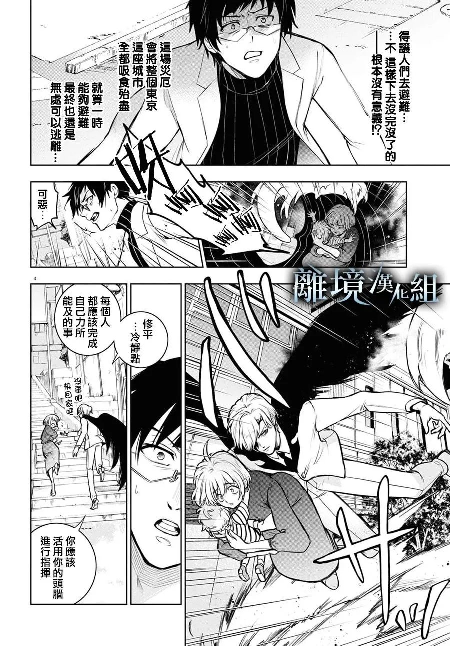 第131话