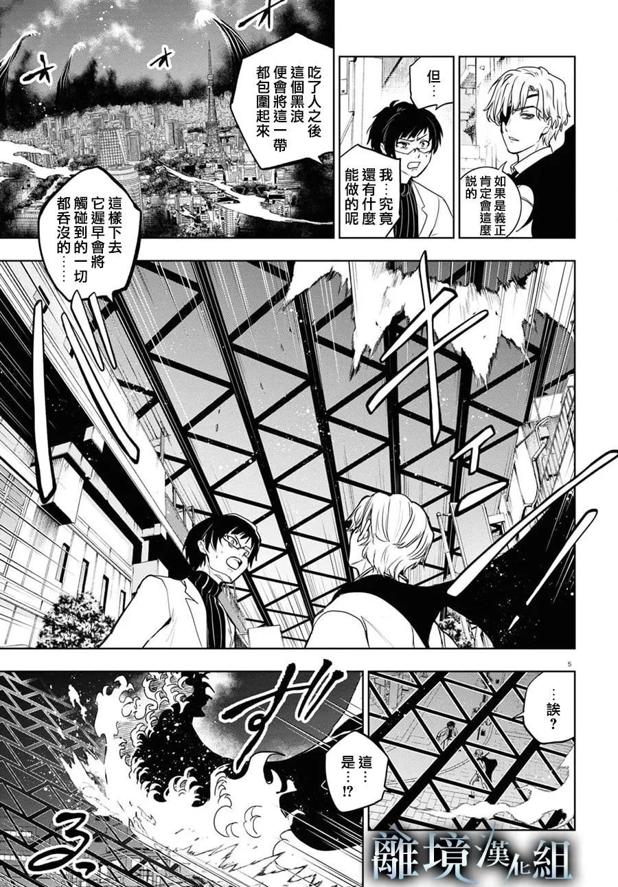 第131话