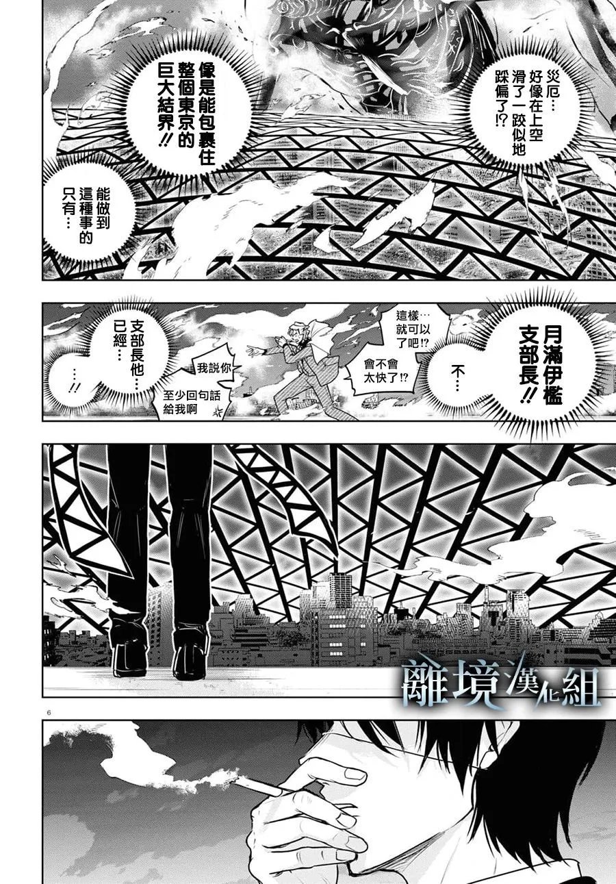 第131话