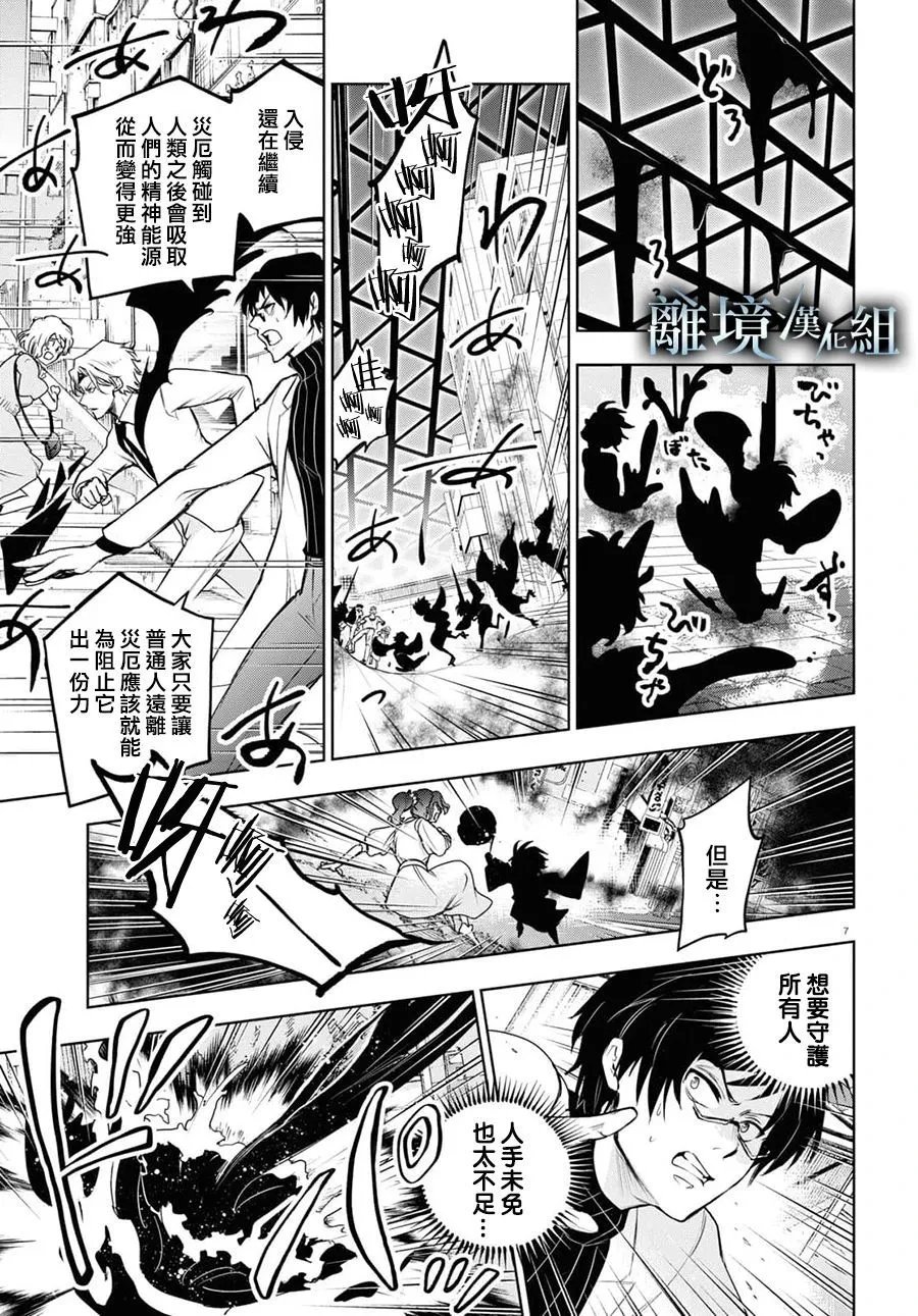 第131话