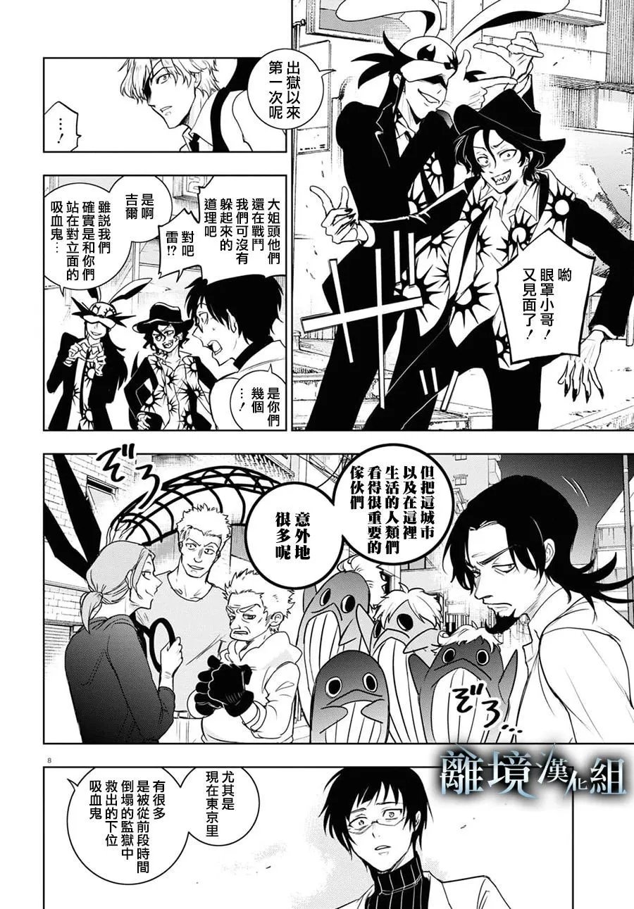 第131话