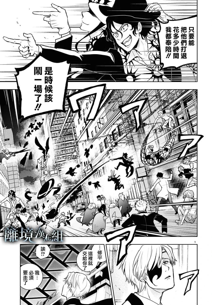 第131话