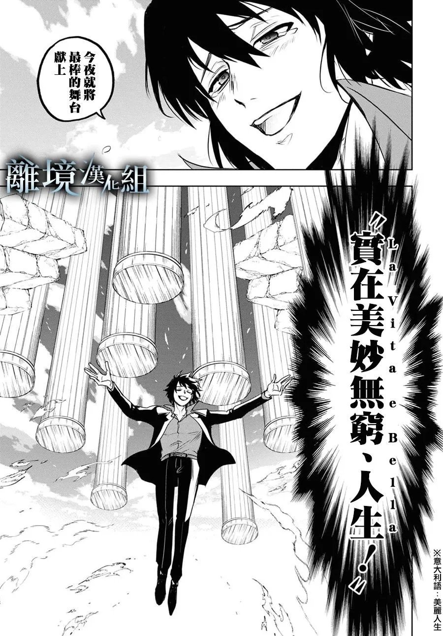 第131话
