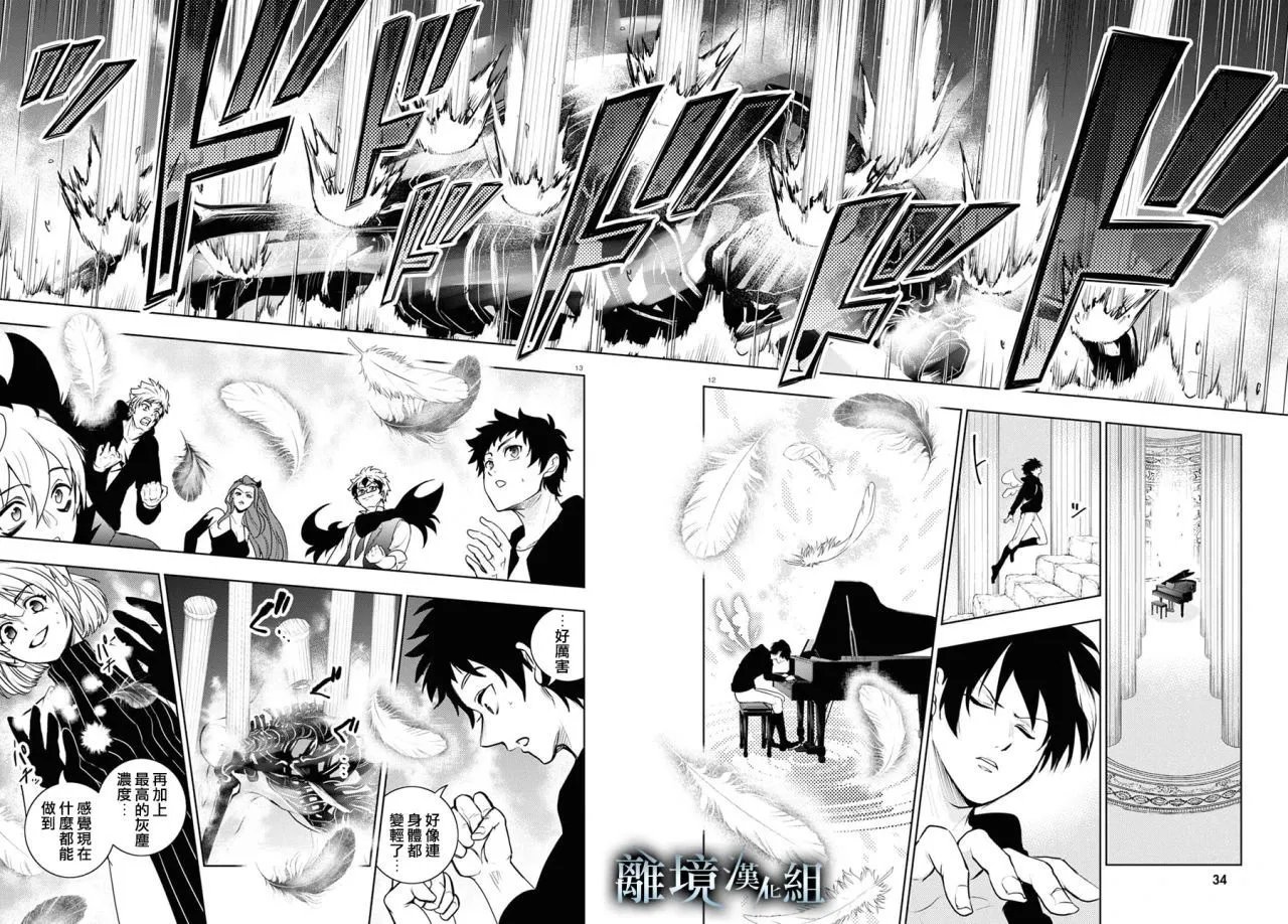 第131话