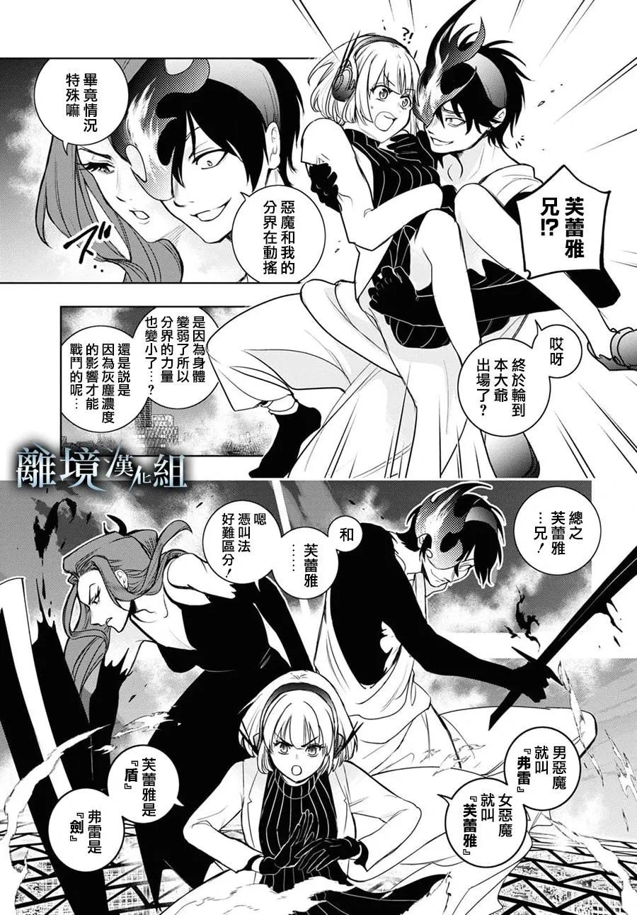 第131话