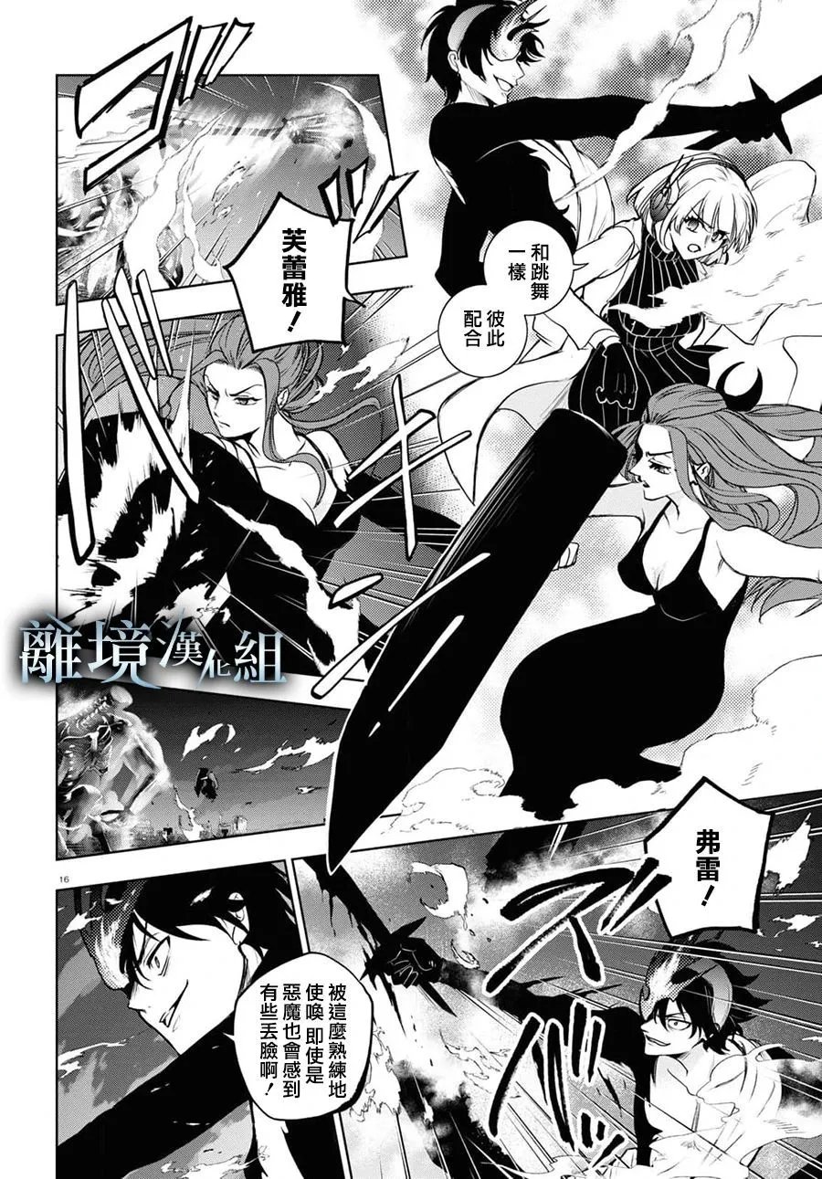 第131话