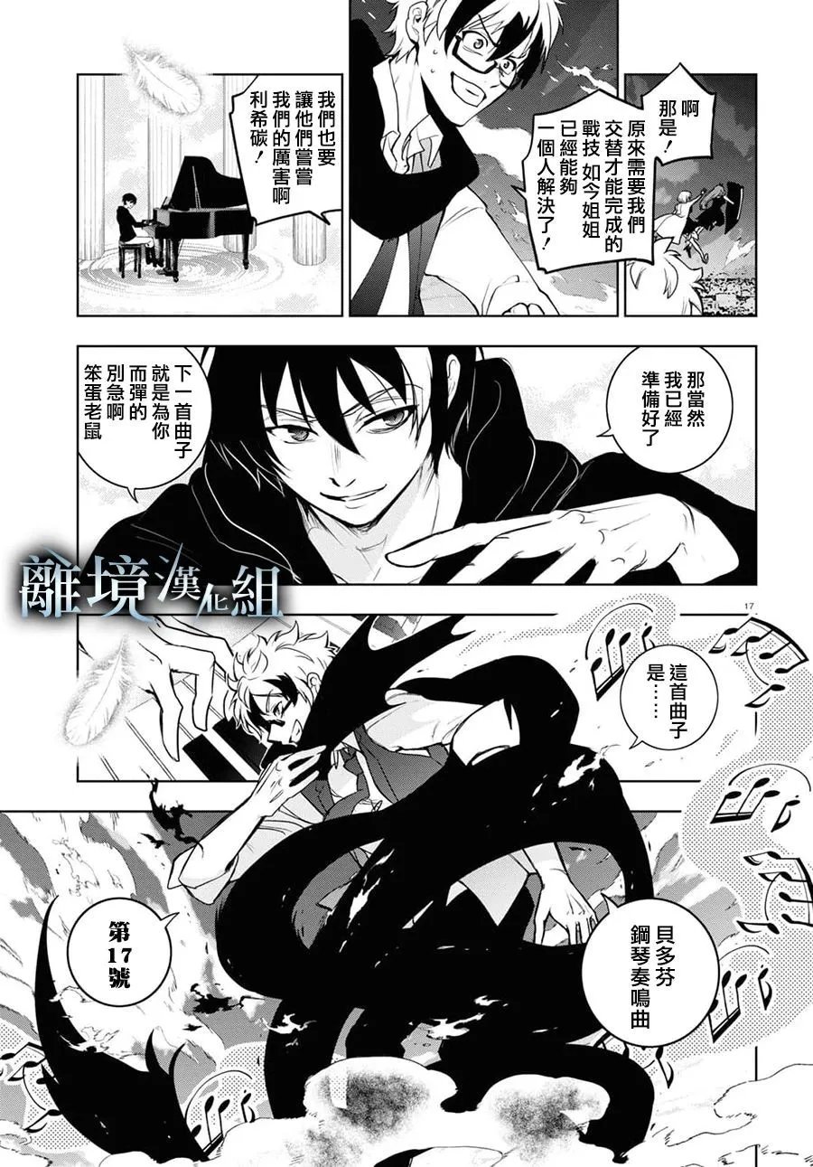 第131话