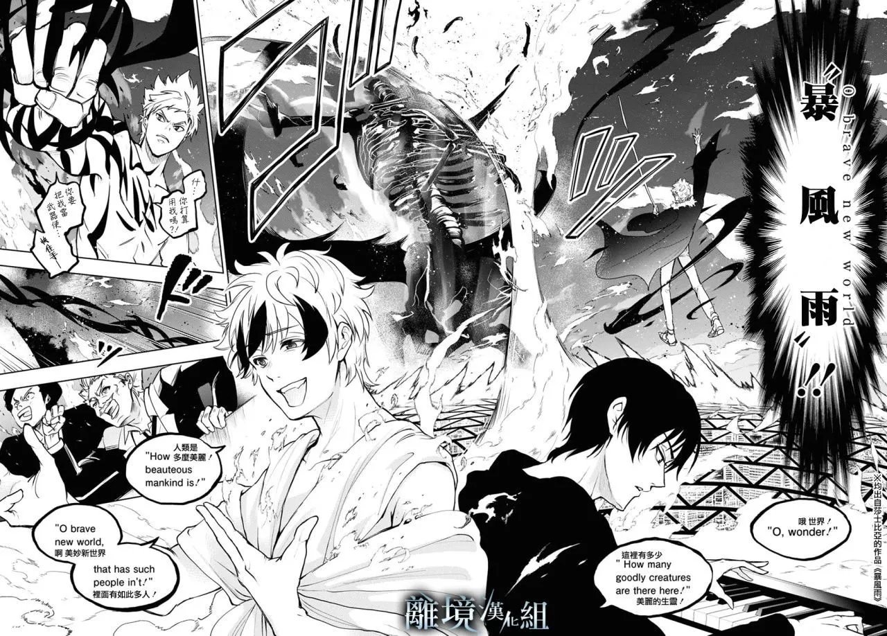 第131话