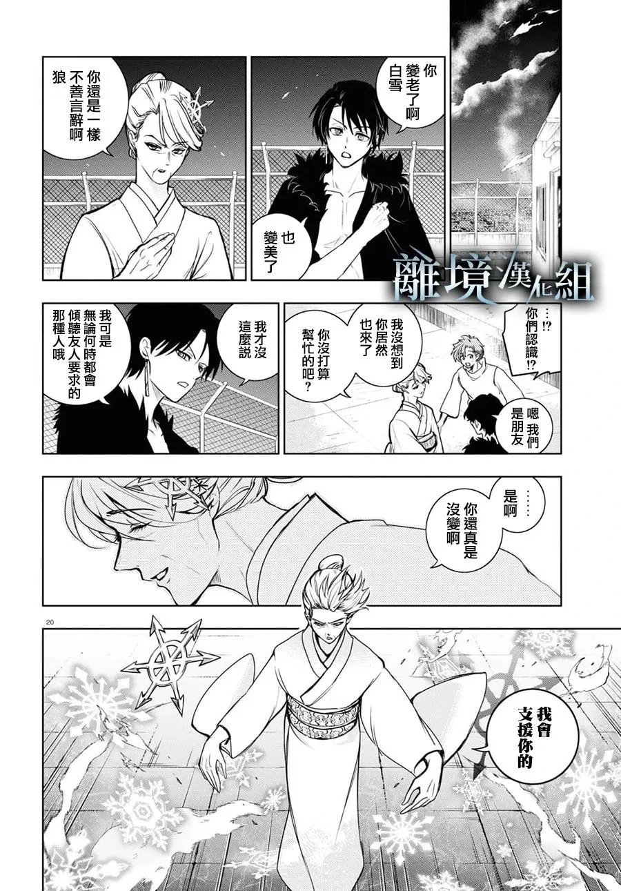第131话