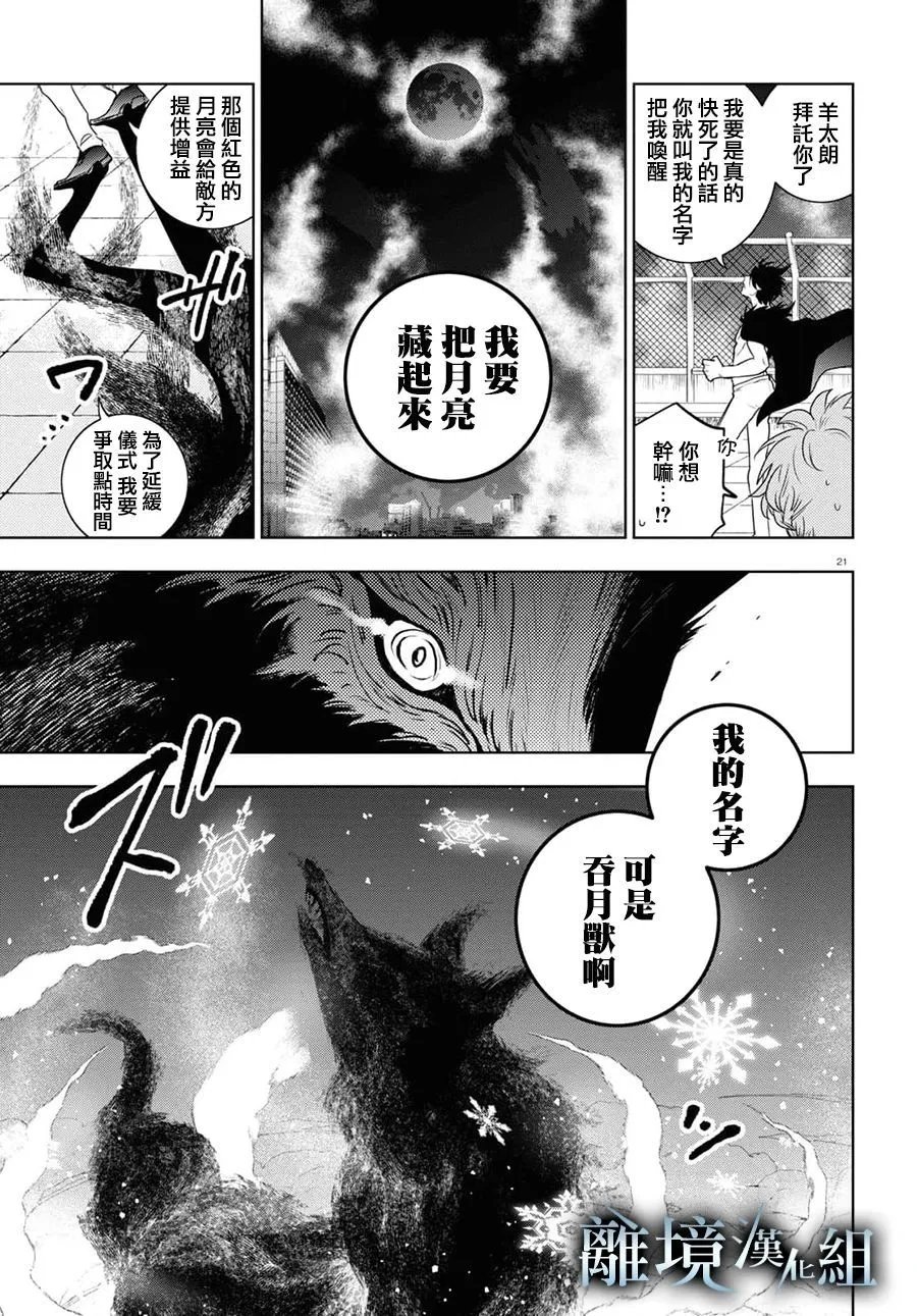 第131话