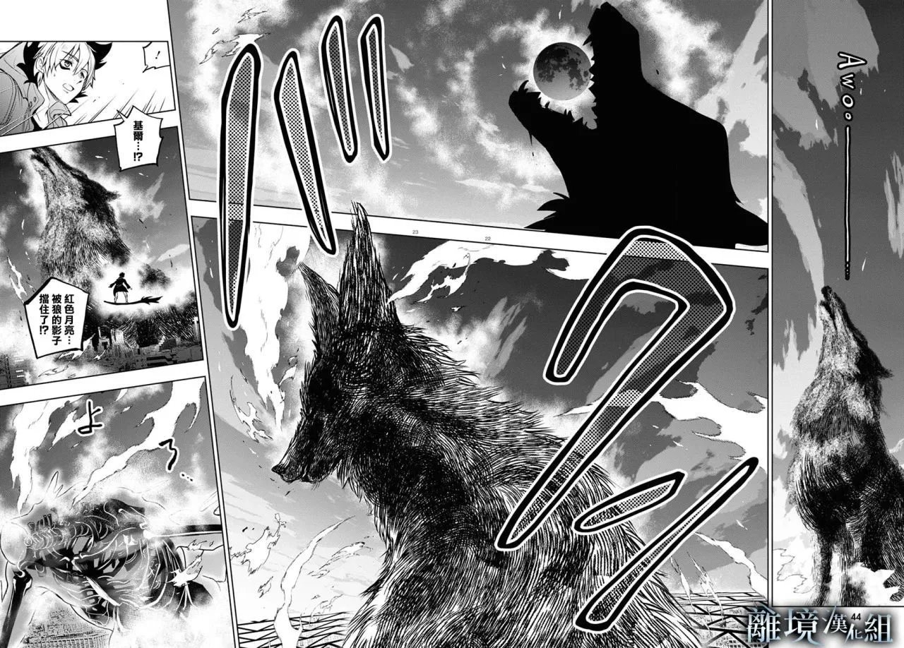 第131话