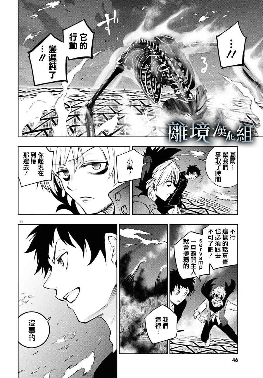 第131话