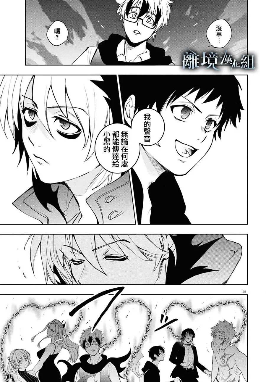 第131话