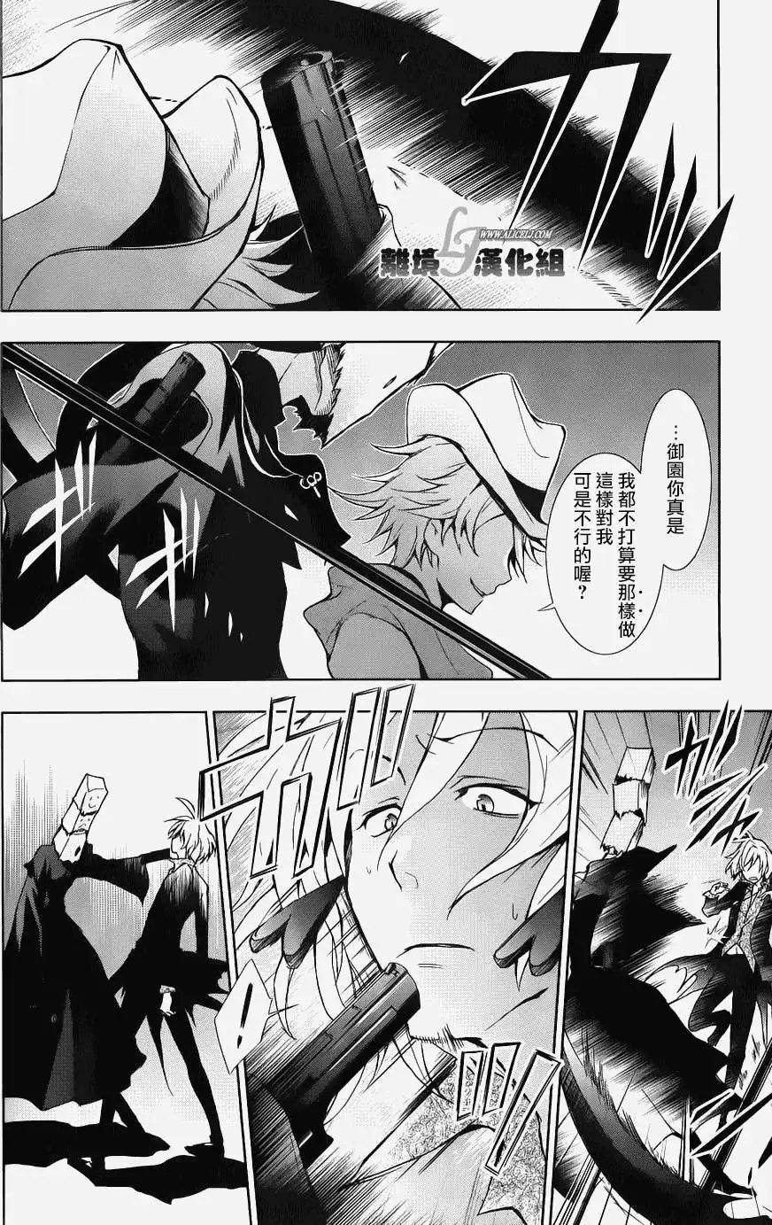 第13回