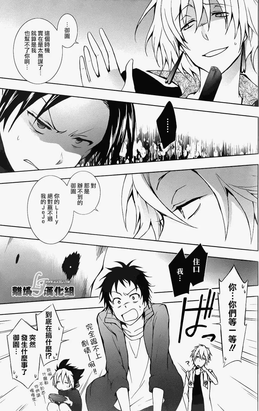第13回