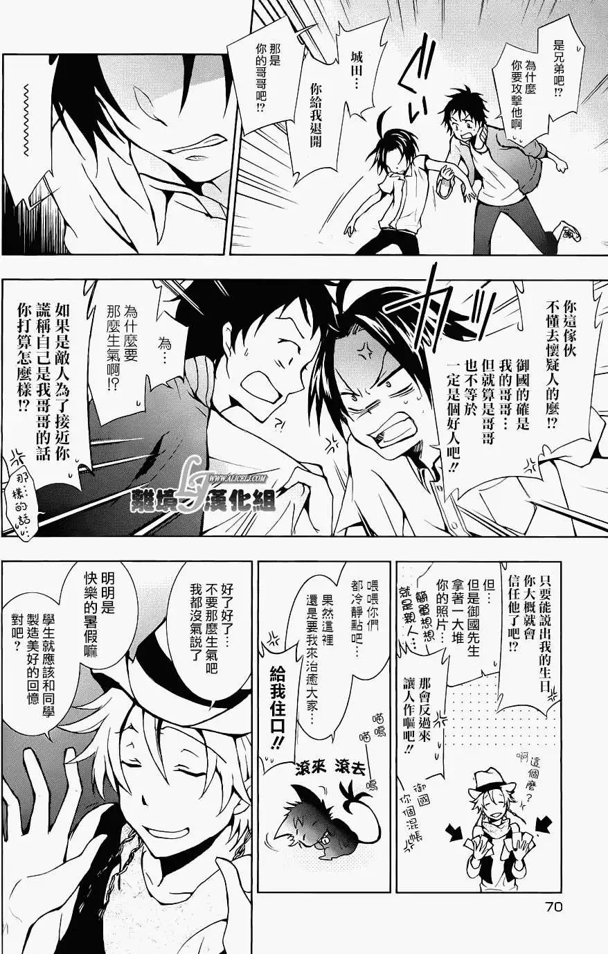 第13回