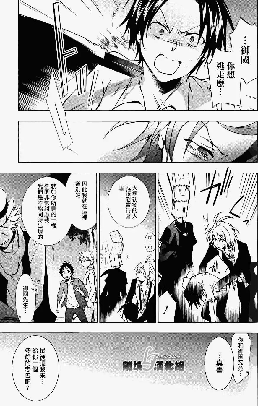 第13回