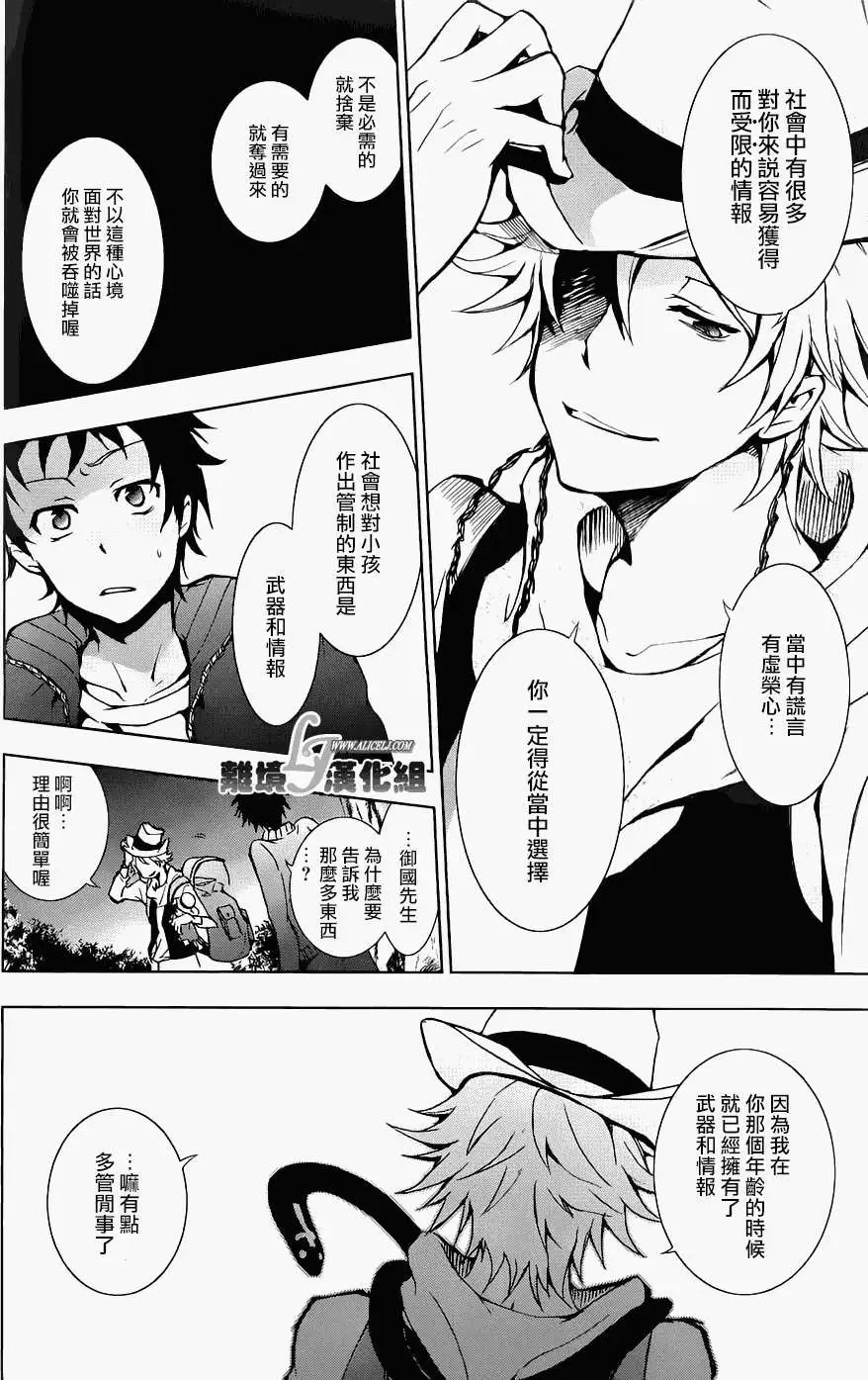 第13回