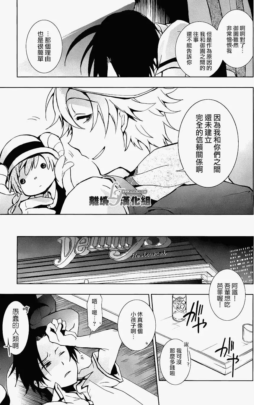 第13回