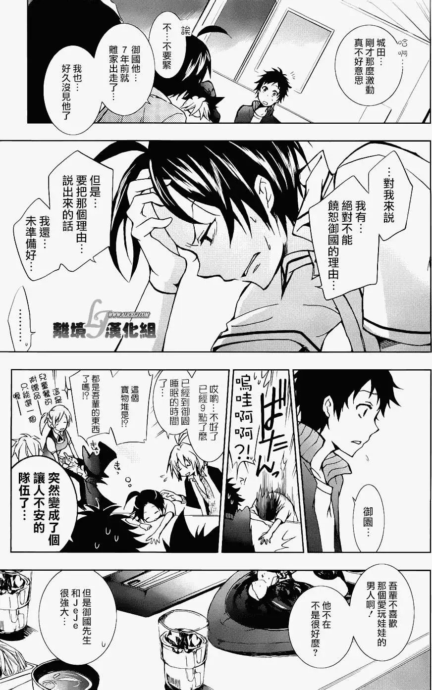 第13回
