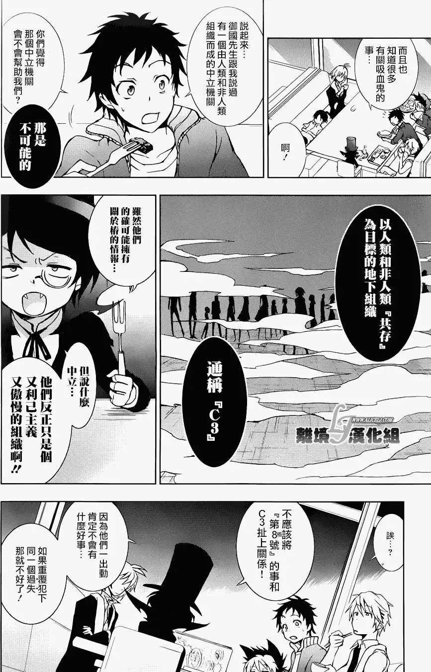 第13回