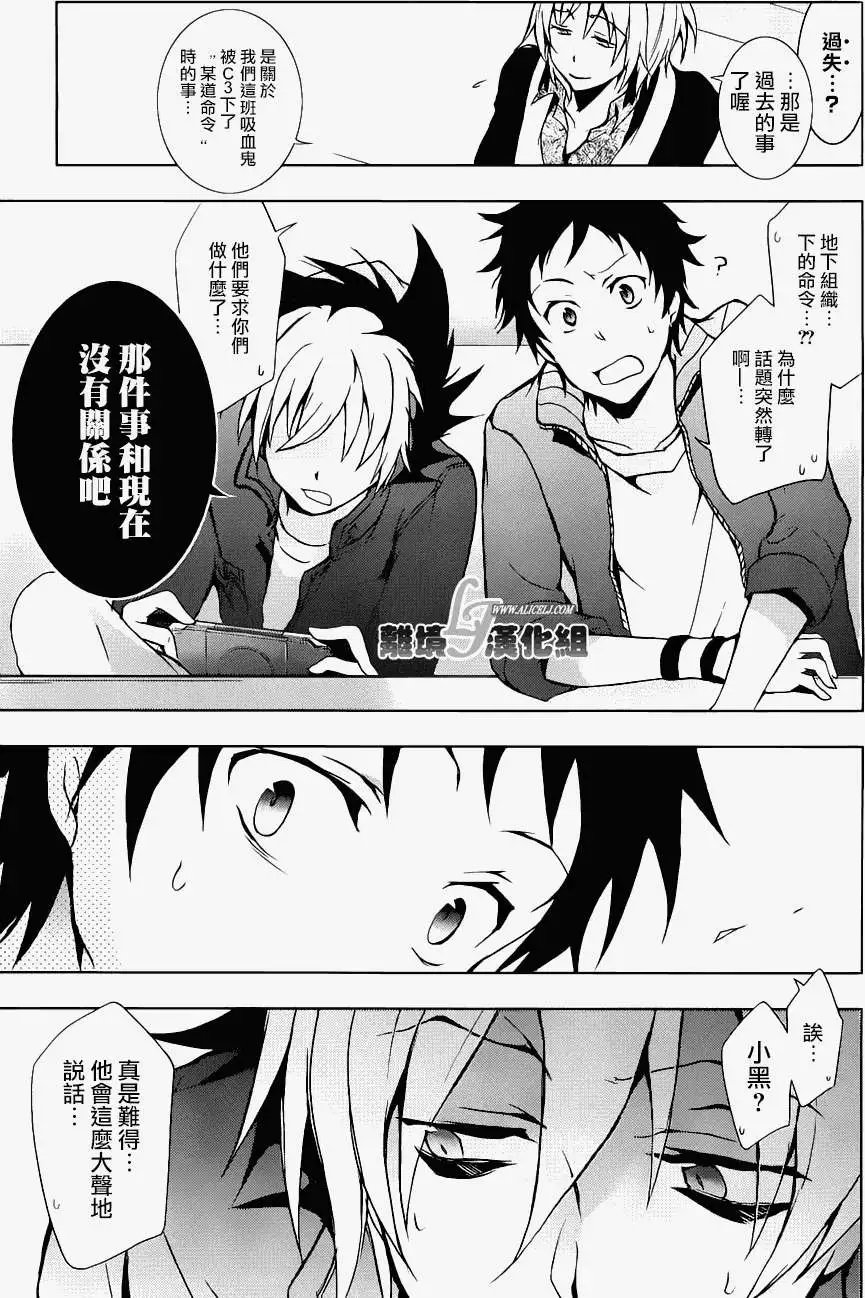 第13回