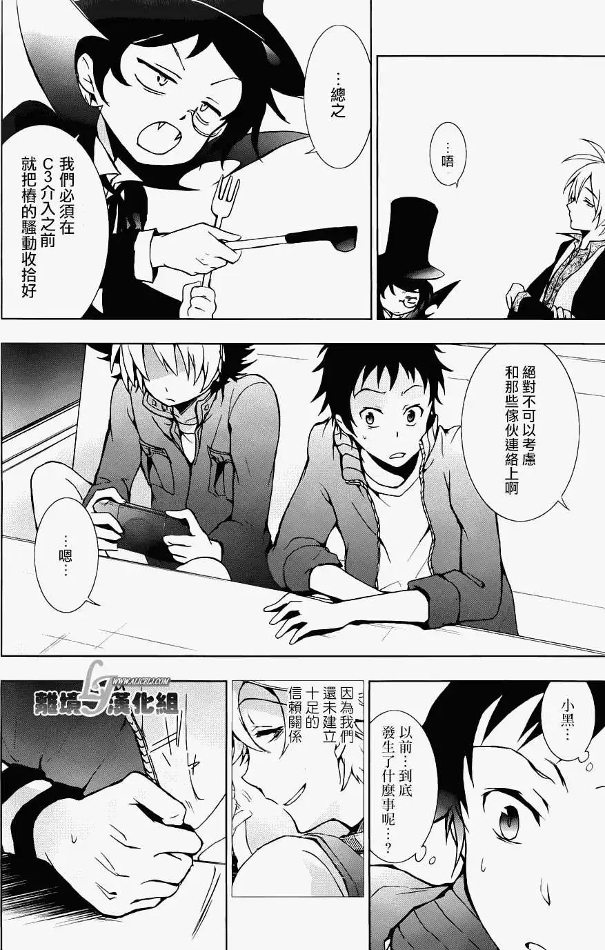 第13回