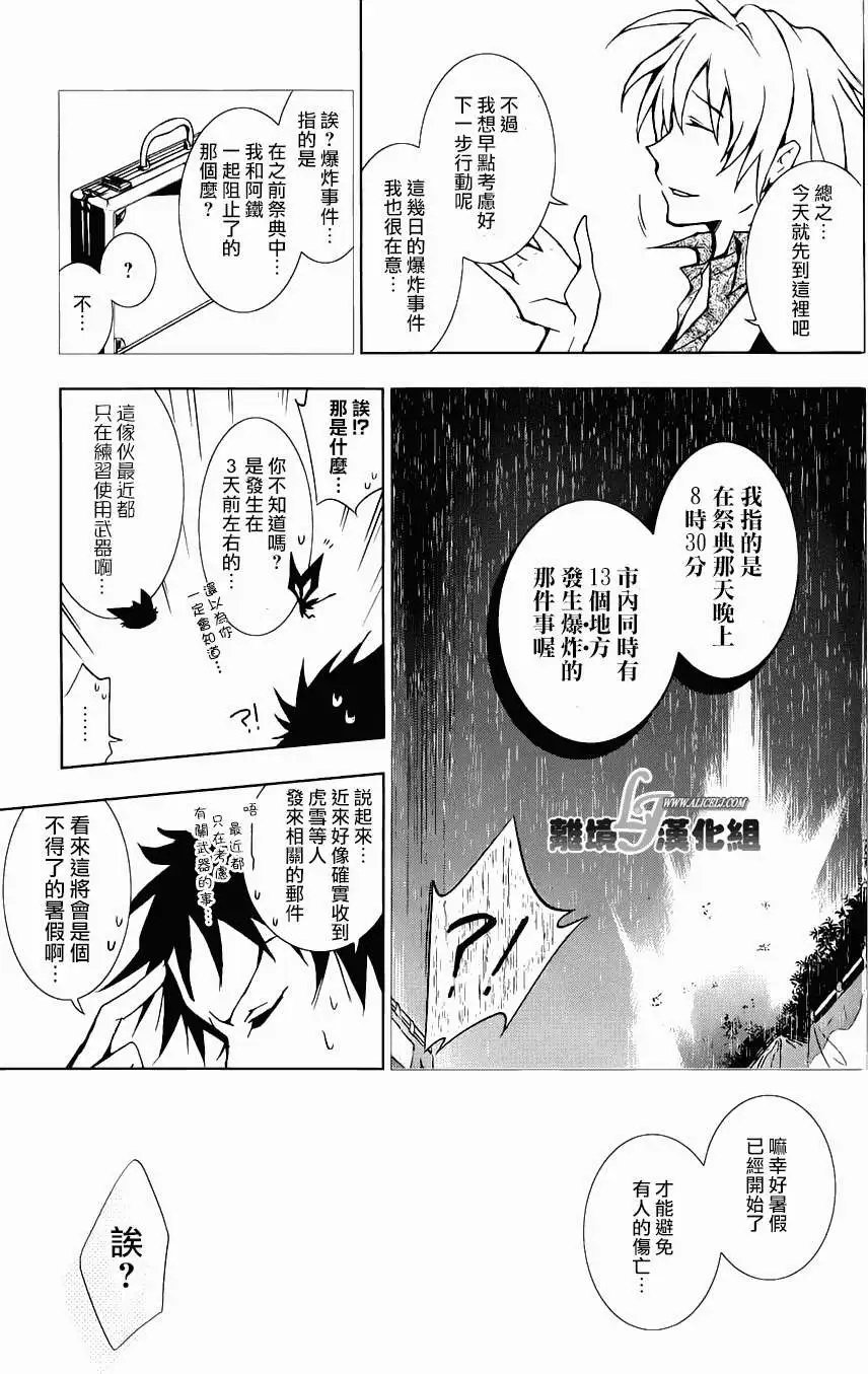 第13回