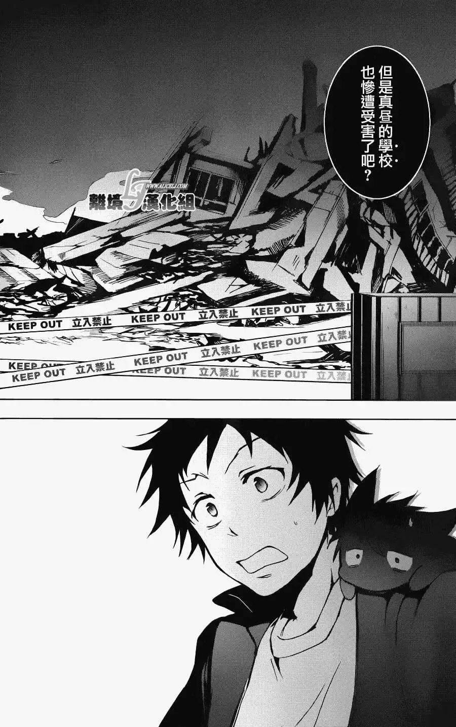 第13回