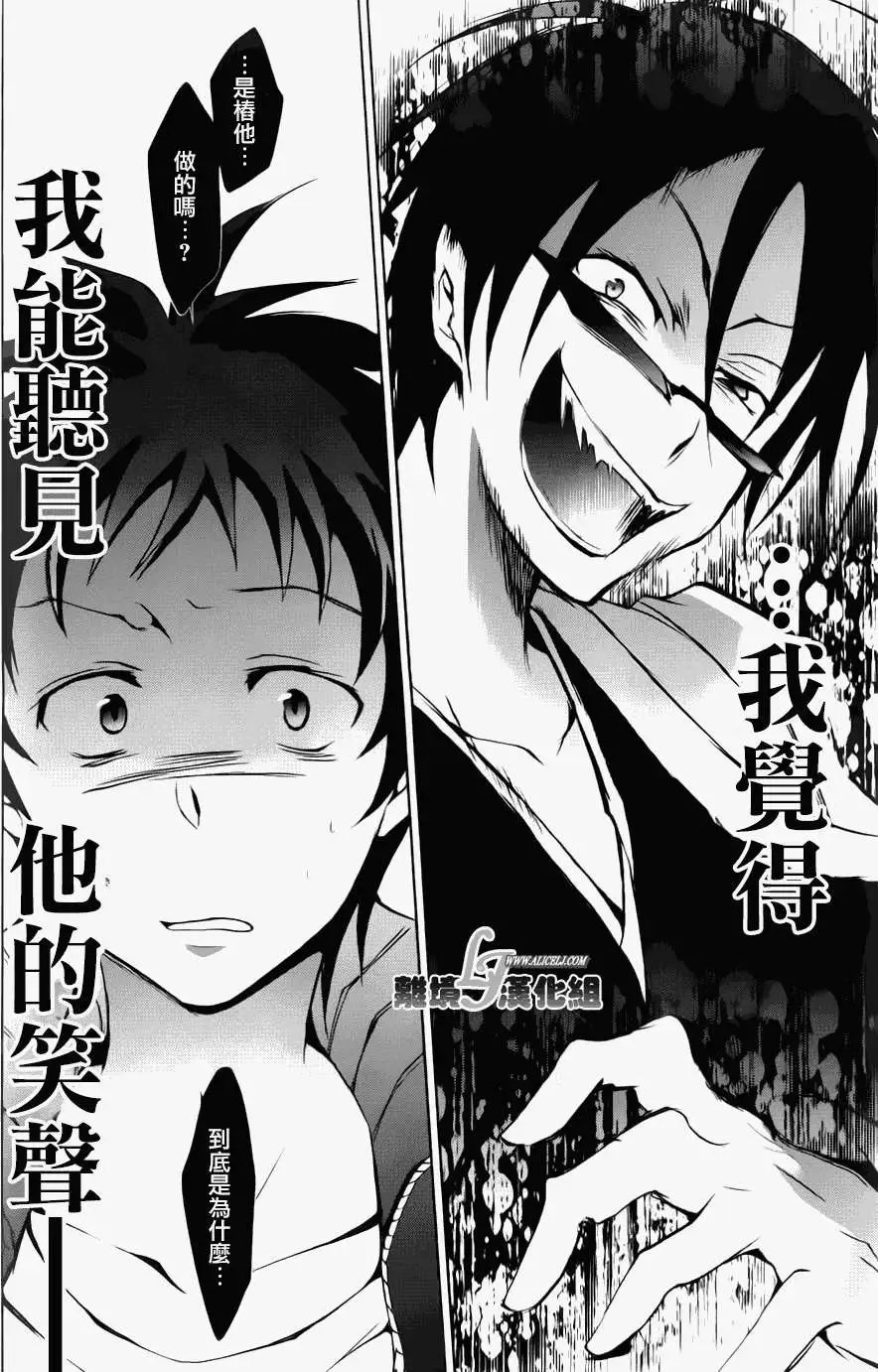 第13回