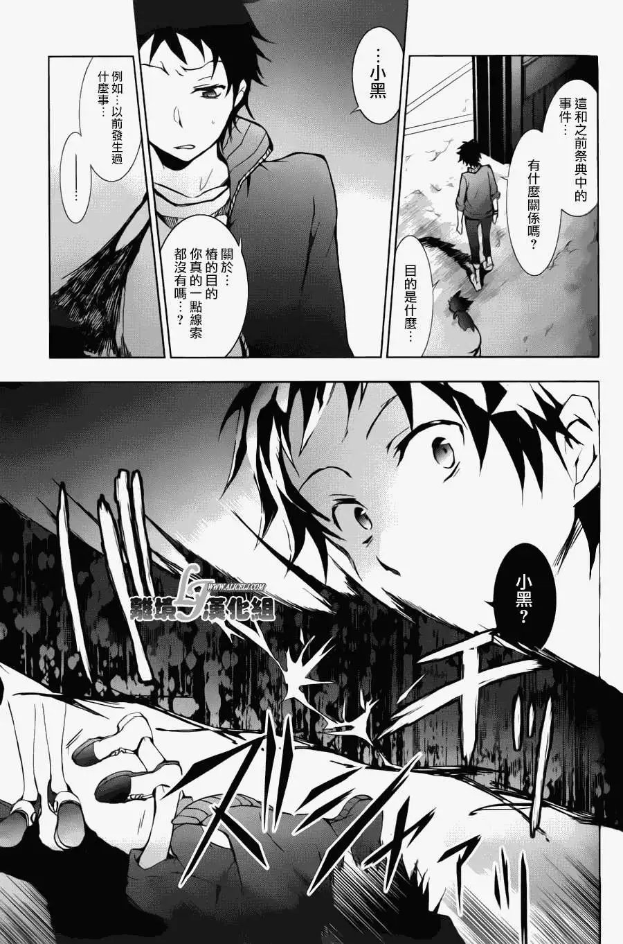 第13回