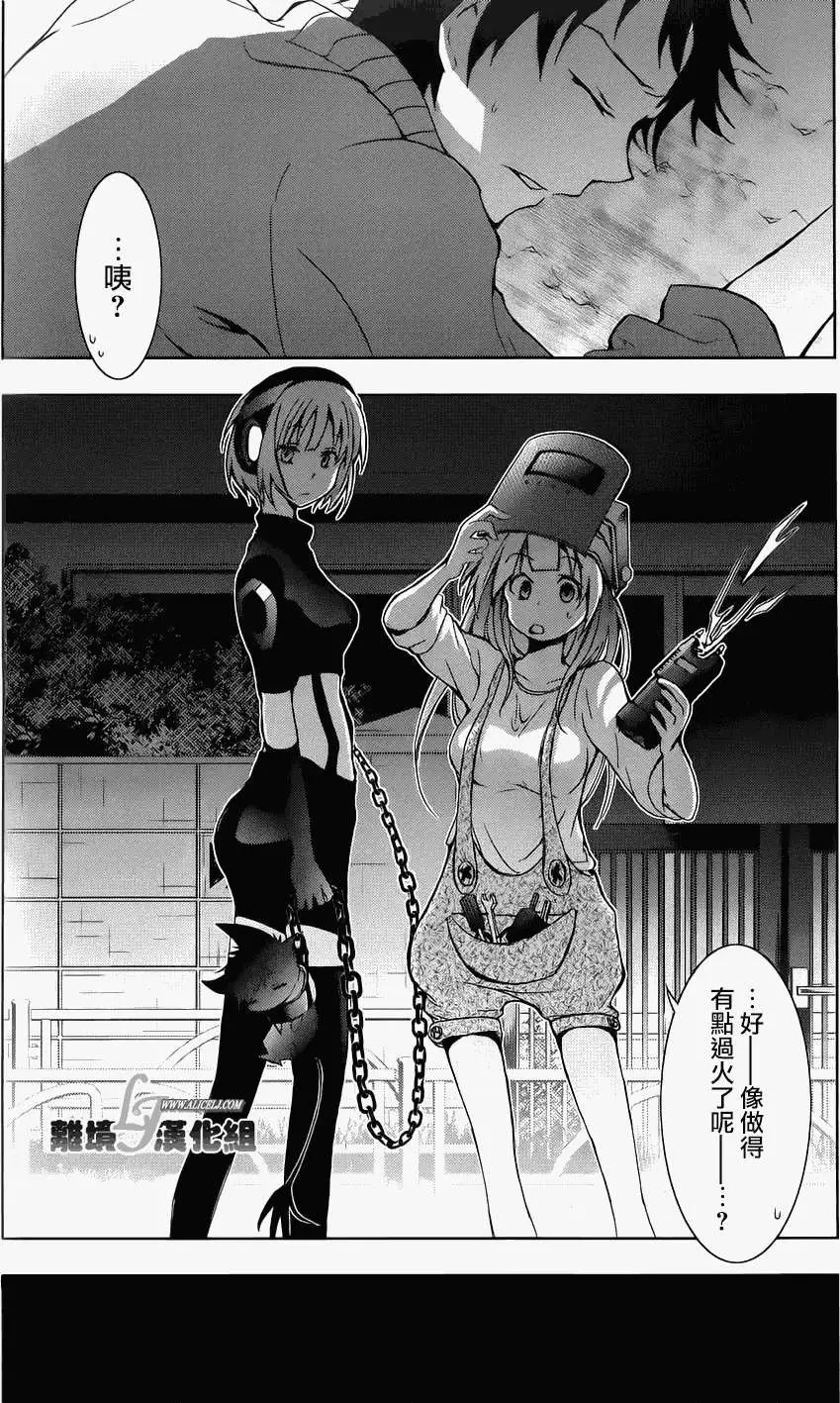 第13回
