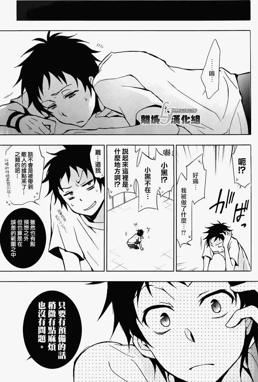 第13回