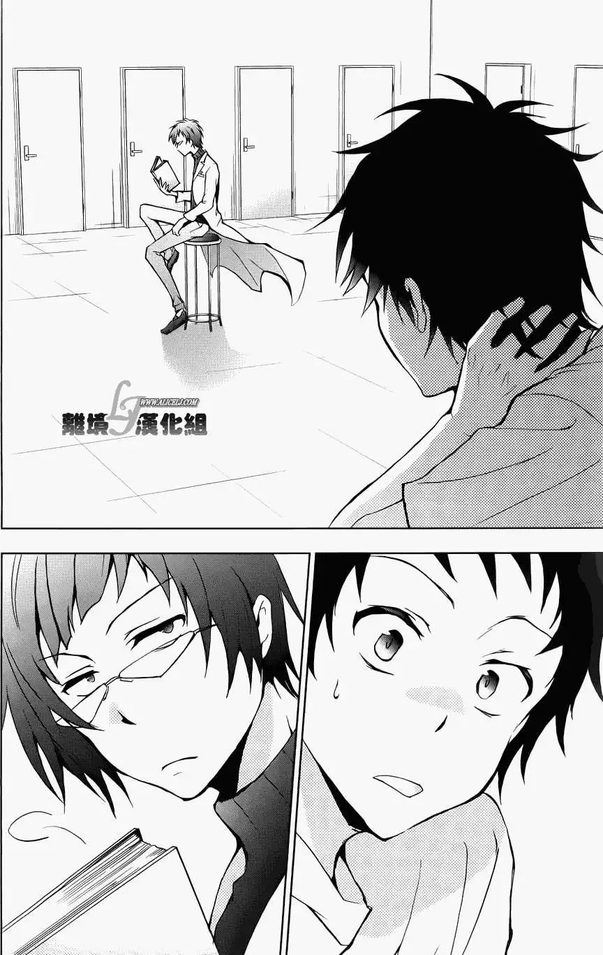 第13回